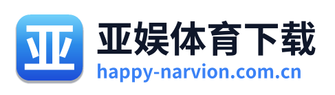 亚娱体育下载